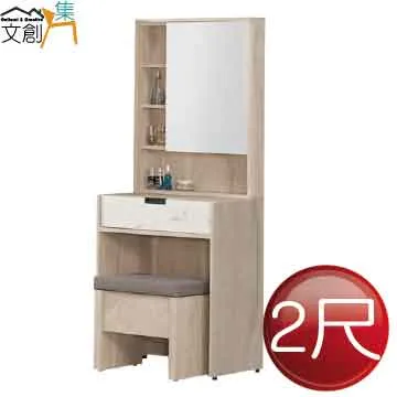 【文創集】森比爾5.3尺六門四抽高玄關鞋櫃組合(二色可選) 歷史價格詳細信息