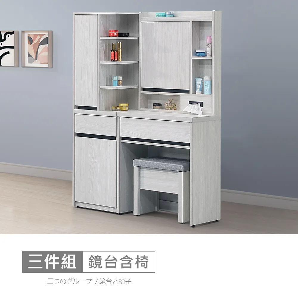 【時尚屋】[DV10]尼克白榆木10.2尺L型仿石面收納電視櫃DV10-717+709+736-免運費/免組裝/電視櫃 歷史價格詳細信息