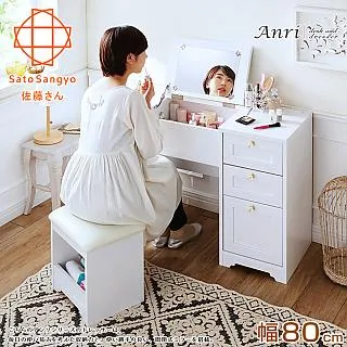 【Sato】ANRI小日子單抽開放邊櫃•幅40cm-樸素白 歷史價格詳細信息