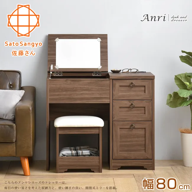 【Sato】ANRI小日子單抽開放邊櫃•幅40cm-樸素白 歷史價格詳細信息