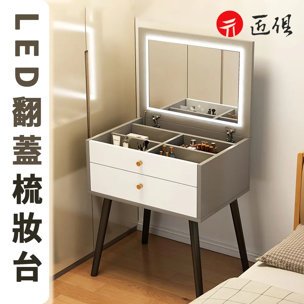 小型翻蓋梳妝檯迷你床頭櫃化妝桌收納櫃一體臥室全實木北歐化妝檯 歷史價格詳細信息