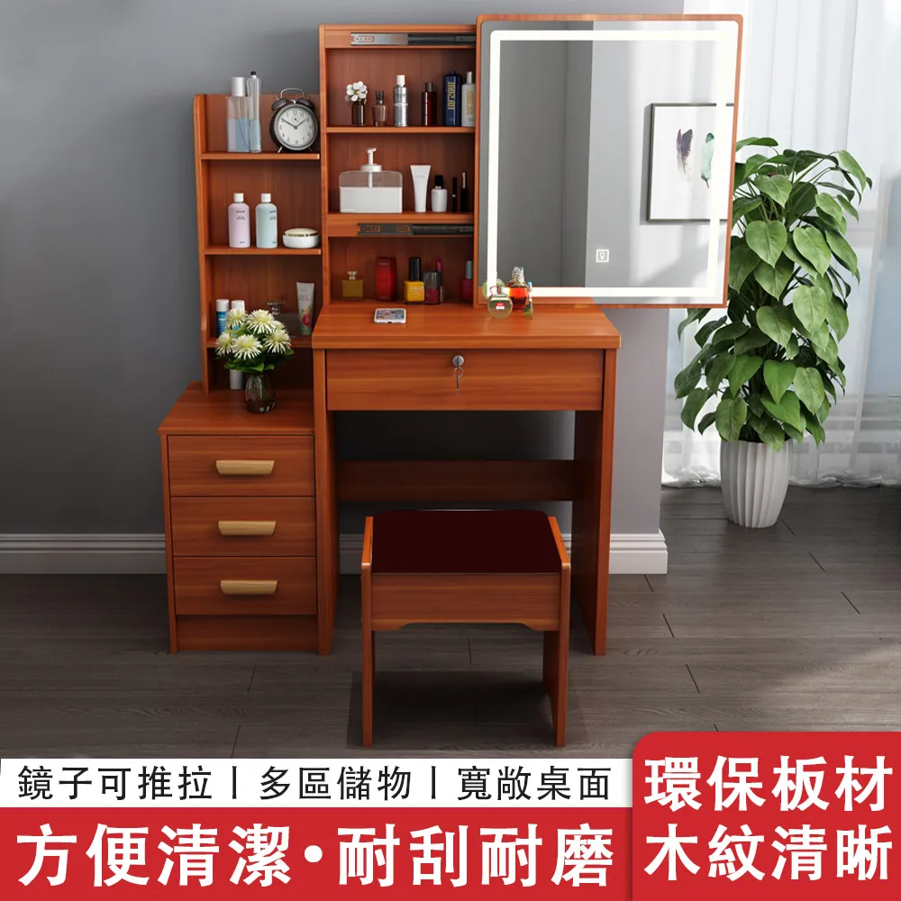 桌面台式梳妝鏡子方形帶燈led化妝鏡便攜收納盒一體雙面翻轉放大【Misaki精品】 歷史價格詳細信息