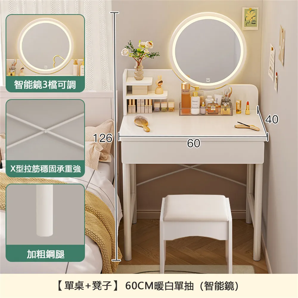 梳妝臺 化妝桌 奶風梳妝臺 臥室化妝桌 現代簡約梳妝臺 全實木巖板化妝桌 斗柜一體 歷史價格詳細信息