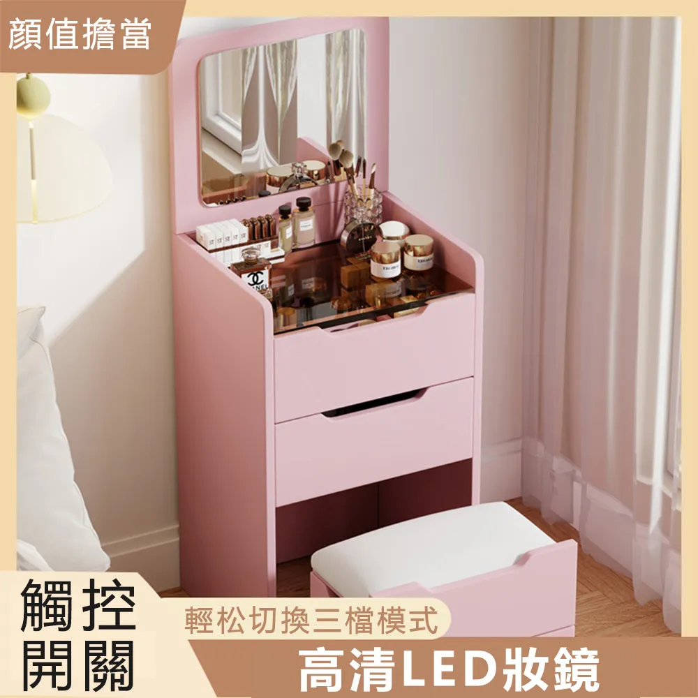 60cm小戶型梳妝台奶油風化妝桌 收納櫃/翻蓋桌/化妝桌/書桌/收納桌 歷史價格詳細信息