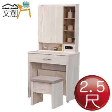 【文創集】凱特羅3.2尺鍵盤活動式書桌(底部滑輪設置) 歷史價格詳細信息