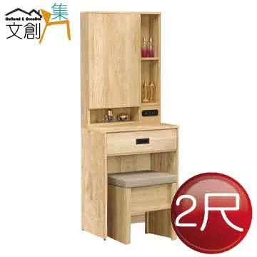 【文創集】希海原木紋實木美型餐桌椅組合(一桌四椅組合＋餐椅二色可選) 歷史價格詳細信息