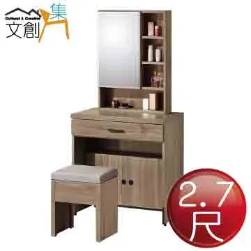 【文創集】迪羅克5尺雙人貓抓皮革床頭片(不含床底＋不含床墊) 歷史價格詳細信息