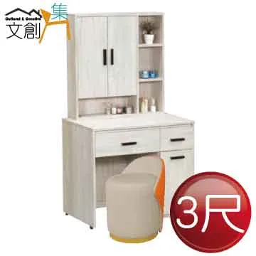 [文創集]瑪庫   時尚3.5尺實木單人床台(二色可選＋不含床墊) 歷史價格詳細信息