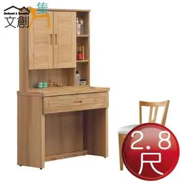 8尺卡布里台，日本料理台，圓弧單層玻璃展示櫃，冷藏櫃，小菜櫥，水果櫥,生魚片冰箱，壽司櫃 歷史價格詳細信息