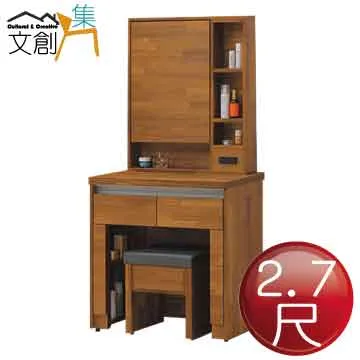 【文創集】維洛安2尺二門二抽高展示櫃 歷史價格詳細信息