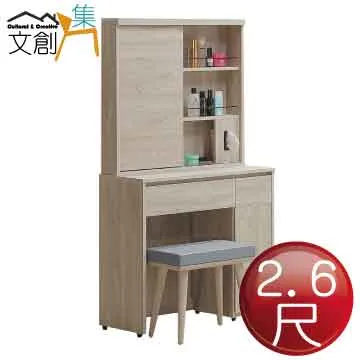 【文創集】迪羅克5尺雙人貓抓皮革床頭片(不含床底＋不含床墊) 歷史價格詳細信息