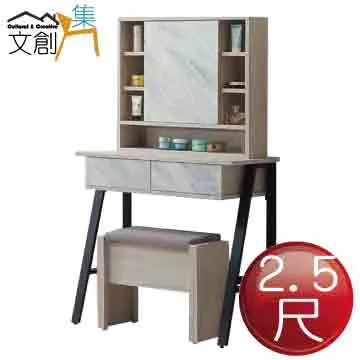 【文創集】蘿亞克5.7尺北歐風實木餐桌 歷史價格詳細信息