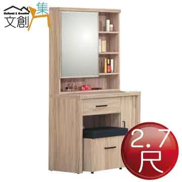 【文創集】蘿克雙色棉麻布實木餐椅(單張餐椅販售出貨) 歷史價格詳細信息