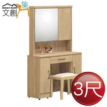 [文創集]派德   時尚1.6尺雙色床頭櫃/收納櫃 歷史價格詳細信息