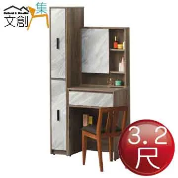 [文創集]珊朵  時尚6尺皮革雙人加大床頭箱(二色可選) 歷史價格詳細信息