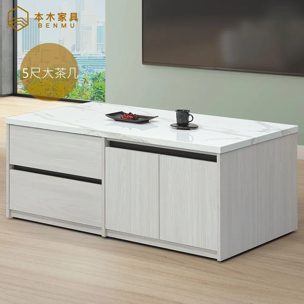 【本木】庫禾 大四斗櫃 歷史價格詳細信息