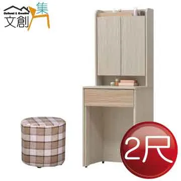 [文創集]瑪爾斯     時尚3.3尺實木上掀式鏡面化妝台/鏡台(含化妝椅) 歷史價格詳細信息