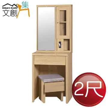 【文創集】歌坦1.7尺玻璃小茶几/邊几 歷史價格詳細信息