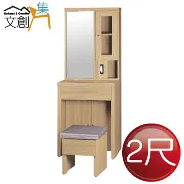 【文創集】雪芙透氣皮革＆絨布餐椅二入組合(二色可選+二入餐椅組合販售出貨) 歷史價格詳細信息