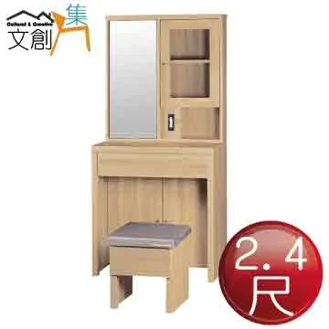 【文創集】雪芙透氣皮革＆絨布餐椅二入組合(二色可選+二入餐椅組合販售出貨) 歷史價格詳細信息