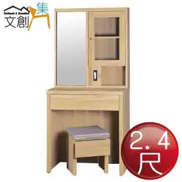 【文創集】歌坦1.7尺玻璃小茶几/邊几 歷史價格詳細信息