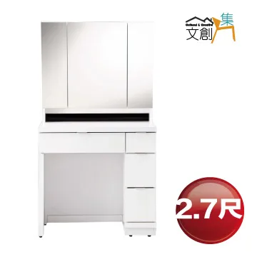 【文創集】白布加4尺五門拉盤三抽高餐櫃組合(六色可選) 歷史價格詳細信息