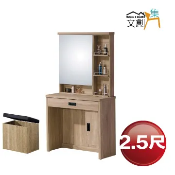 路德2.5尺書櫃 歷史價格詳細信息