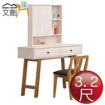 【文創集】依路2.7尺開放式二抽高書櫃(二色可選) 歷史價格詳細信息