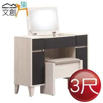 【文創集】依路2.7尺開放式二抽高書櫃(二色可選) 歷史價格詳細信息