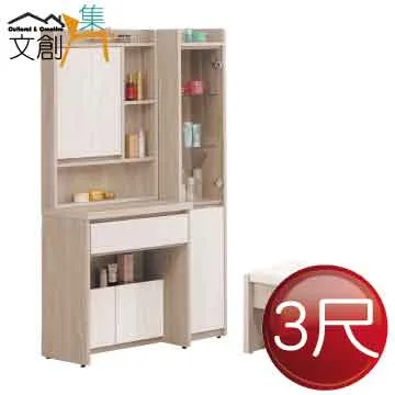 【文創集】依路2.7尺開放式二抽高書櫃(二色可選) 歷史價格詳細信息