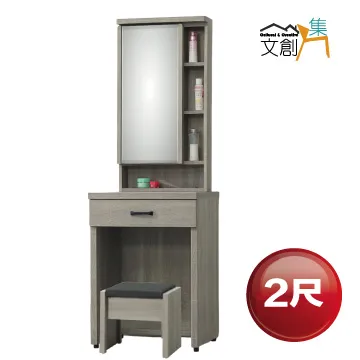 [文創集]邁斯  時尚5尺亞麻布雙人抽屜床台組合(床頭箱＋四抽床底＋不含床墊) 歷史價格詳細信息