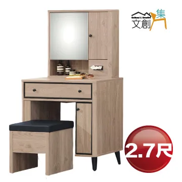 路德2.7尺餐櫃 歷史價格詳細信息