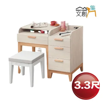 【文創集】路卡夫雙色4尺單門單抽書桌 歷史價格詳細信息