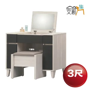 【文創集】德莉特北歐風棉麻布實木餐椅(單張餐椅販售出貨) 歷史價格詳細信息