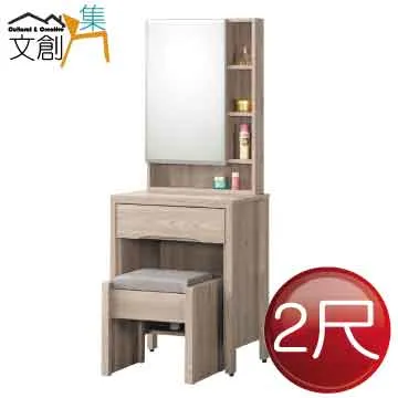 【文創集】凱特羅3.2尺鍵盤活動式書桌(底部滑輪設置) 歷史價格詳細信息