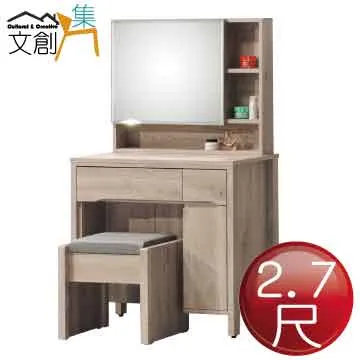 【文創集】凱特羅3.2尺鍵盤活動式書桌(底部滑輪設置) 歷史價格詳細信息