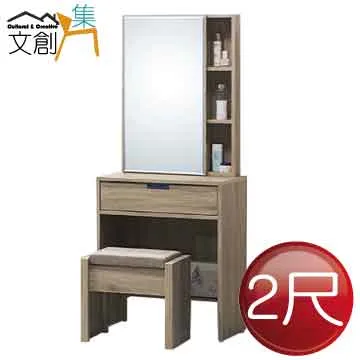 【文創集】凱特羅3.2尺鍵盤活動式書桌(底部滑輪設置) 歷史價格詳細信息