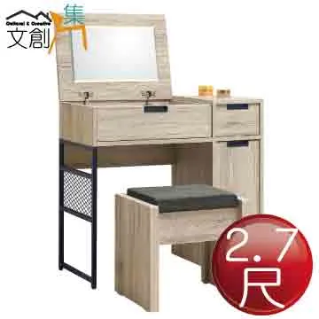 [文創集] 芙特  時尚5尺雙人實木雙層床台 歷史價格詳細信息