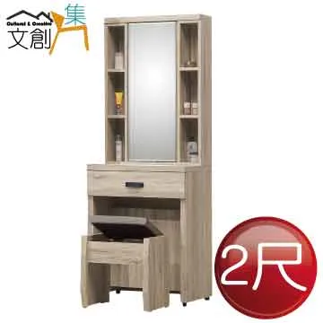 【文創集】亞圖3.2尺四抽書桌組合(二色可選＋附設便利插座&護眼燈) 歷史價格詳細信息