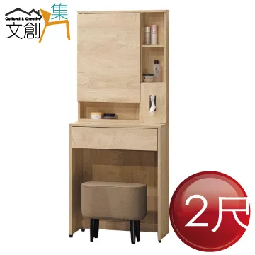 【文創集】班博5尺貓抓皮革雙人床頭箱(不含床底＋不含床墊) 歷史價格詳細信息