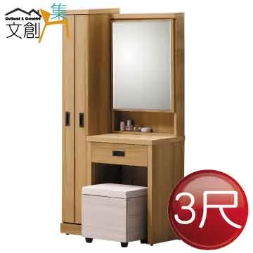 [文創集]漢斯  時尚皮革可收納椅凳(二色可選) 歷史價格詳細信息