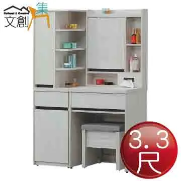 [文創集]戴歐倫 時尚1.7尺二抽床頭櫃/收納櫃 歷史價格詳細信息