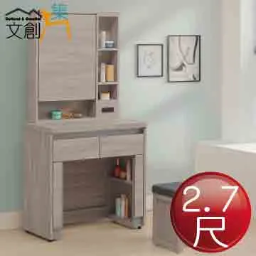 【文創集】海納爾透氣皮革實木餐椅四入組合(四張餐椅組合販售出貨) 歷史價格詳細信息