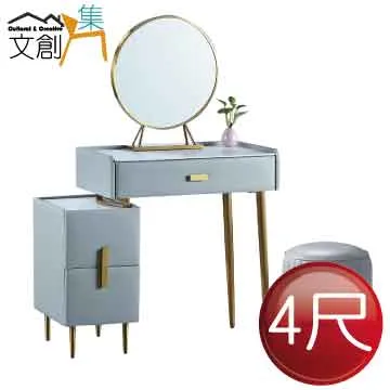 【文創集】曼特1.5尺二抽床頭櫃(二色可選) 歷史價格詳細信息