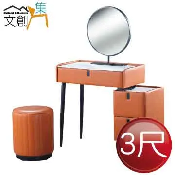 【文創集】凱文3.5尺單人貓抓皮革三抽床台組合(床頭箱＋三抽床底＋不含床墊) 歷史價格詳細信息