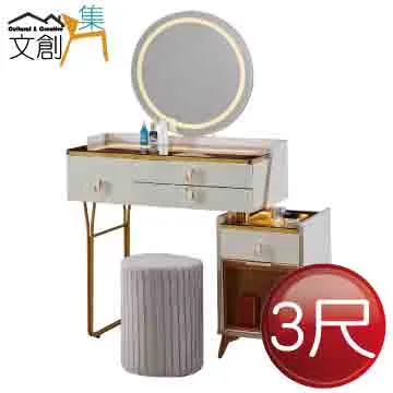 [文創集]曼凱斯 奢華白2.7尺岩板鞋櫃 歷史價格詳細信息