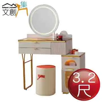 [文創集]曼凱斯 奢華白2.7尺岩板鞋櫃 歷史價格詳細信息