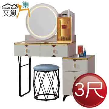 【文創集】可洛 雙色2尺二門二抽書櫃 歷史價格詳細信息