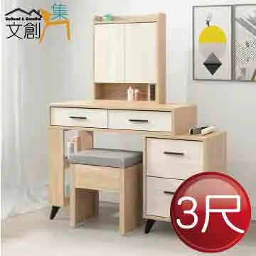 【文創集】維洛安2尺二門二抽高展示櫃 歷史價格詳細信息