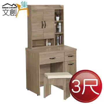 【文創集】維洛安2尺二門二抽高展示櫃 歷史價格詳細信息